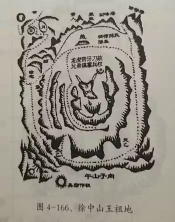 蔡西山先生墓--卷帘殿试形 名人墓地赏析 第四章 峦头风水