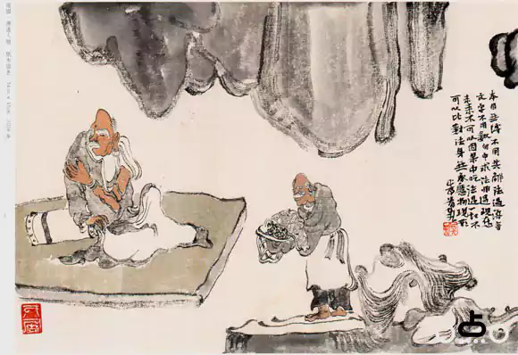 山中心情与琅园 一个人飘然地独处 你可以忘却尘间的闹