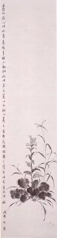 菜花写生之一 李鸿照 使我们不愧对祖先 不愧对子孙 菜花写生之一 李鸿照 使我们不愧对祖先 不愧对子孙