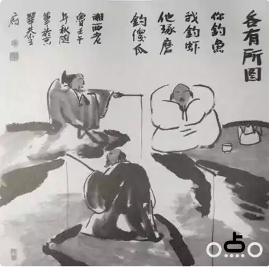 鲁子华的《各有所图》