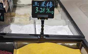 大商新玛特的超市的商品-超市很多 商品的价格也是千差万别