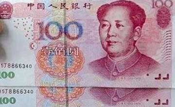 一张假币-无声的教育-小故事大道理