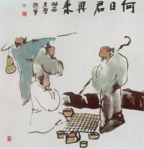 何时君再来-鲁子华作画 何时君再来-鲁子华作画
