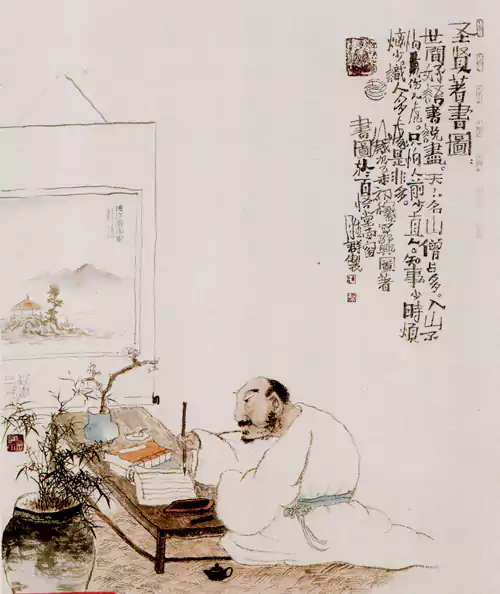 圣贤著书图 连胜群作画