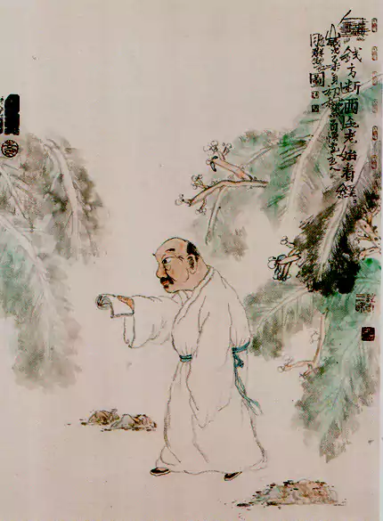 无钱方断酒 临老始看经 连胜群作画