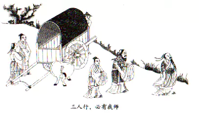 三人行必有我师-孔子是大思想家 项橐当时只是一个七岁的小孩