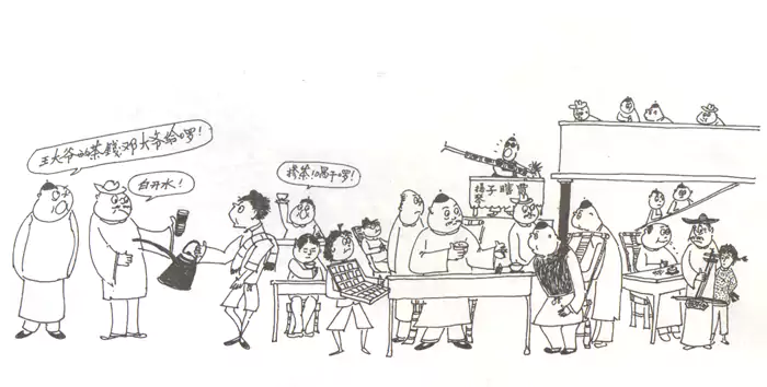 老茶铺-邓宇民漫画欣赏-老成都记忆