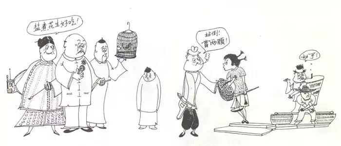 地痞赖二爷-邓宇民漫画欣赏-老成都记忆