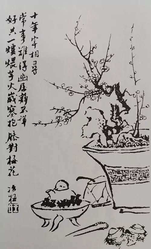 好共一垆煨芋火 岁寒抱厀对梅花-钢笔黑白艺术画