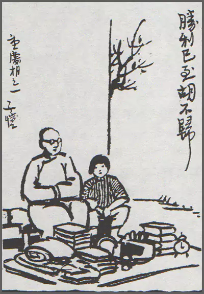 母亲连忙逃进家门-画/丰子恺-文/丰陈宝 丰一吟