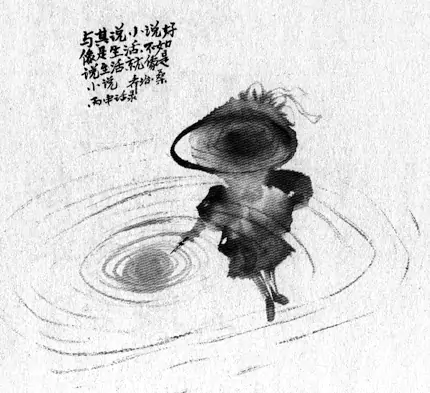 与其说小说好像是生活 不如说生活就像是小说