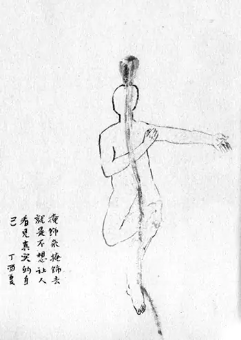 掩饰来掩饰去一就是不想让看见真实的自己 那些一无所求的爱 真的是爱