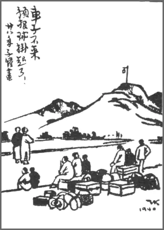 逃也不好 不逃也不好-画/丰子恺-文/丰陈宝 丰一吟