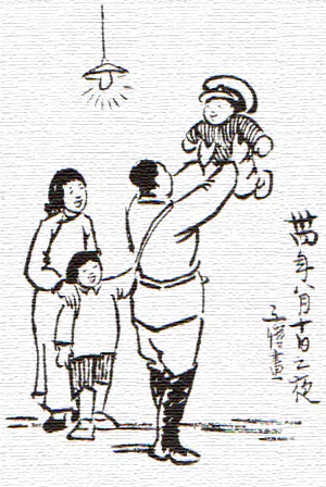 和平万岁-画/丰子恺-文/丰陈宝 丰一吟