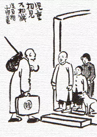 笑问客从何处来-画/丰子恺-文/丰陈宝 丰一吟 笑问客从何处来-画/丰子恺-文/丰陈宝 丰一吟
