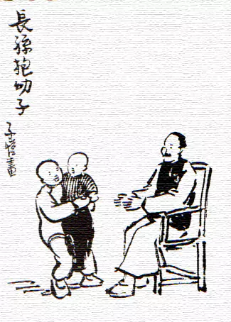 侄儿抱叔叔-画/丰子恺-文/丰陈宝 丰一吟 侄儿抱叔叔-画/丰子恺-文/丰陈宝 丰一吟