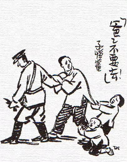 “星汉楼”住不下去了-画/丰子恺-文/丰陈宝 丰一吟 “星汉楼”住不下去了-画/丰子恺-文/丰陈宝 丰一吟