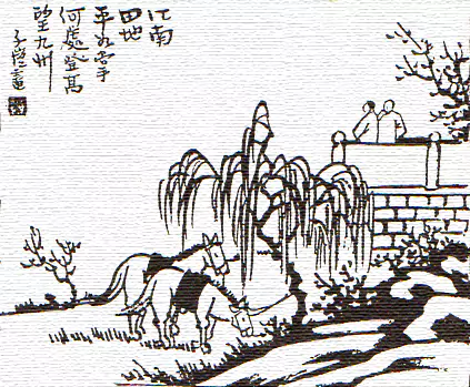 来之不易!-文/丰陈宝 丰一吟