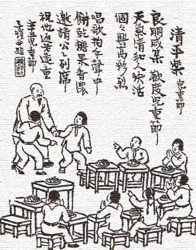 祝他返老还童-画/丰子恺-文/丰陈宝 丰一吟