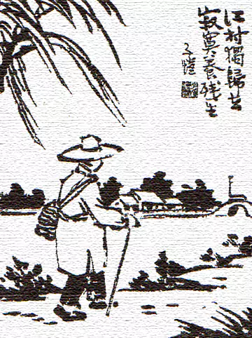画意完全被颠倒了 远送从此别-画/丰子恺-文/丰陈宝 丰一吟 画意完全被颠倒了 远送从此别-画/丰子恺-文/丰陈宝 丰一吟