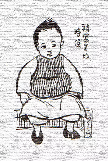 一脸被写生的模样 在家里拍照的时候-画/丰子恺-文/丰陈宝 丰一吟 一脸被写生的模样 在家里拍照的时候-画/丰子恺-文/丰陈宝 丰一吟