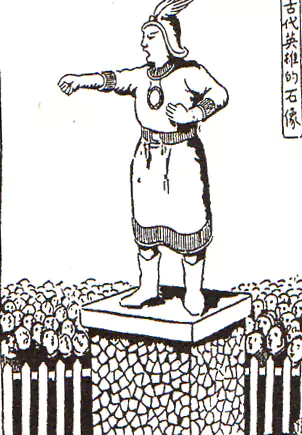 骄者必败 这幅画是爸爸为叶圣陶-画/丰子恺-文/丰陈宝 丰一吟 骄者必败 这幅画是爸爸为叶圣陶-画/丰子恺-文/丰陈宝 丰一吟