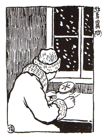 雪花原来这么漂亮-画/丰子恺-文/丰陈宝 丰一吟 雪花原来这么漂亮-画/丰子恺-文/丰陈宝 丰一吟