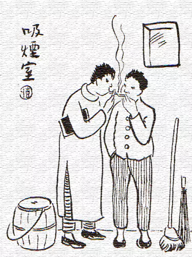 烟味压倒臭味--画/丰子恺-文/丰陈宝 丰一吟 烟味压倒臭味--画/丰子恺-文/丰陈宝 丰一吟