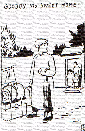 再见 我可爱的家 这幅画作于 1931年-画/丰子恺-文/丰陈宝 丰一吟 再见 我可爱的家 这幅画作于 1931年-画/丰子恺-文/丰陈宝 丰一吟