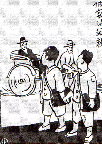 希望两极分化不要太厉害-画/丰子恺-文/丰陈宝 丰一吟 希望两极分化不要太厉害-画/丰子恺-文/丰陈宝 丰一吟