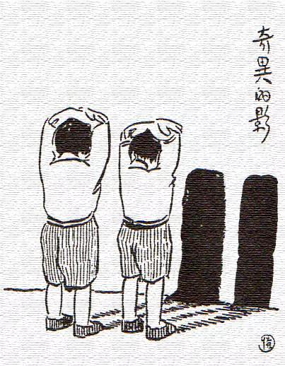 有趣的画 爸爸的画集-画/丰子恺-文/丰陈宝 丰一吟 有趣的画 爸爸的画集-画/丰子恺-文/丰陈宝 丰一吟