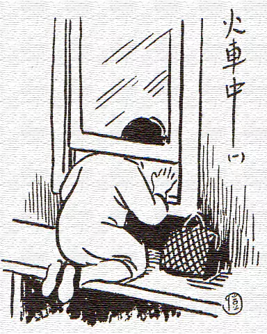 快来解救他 快来解救他