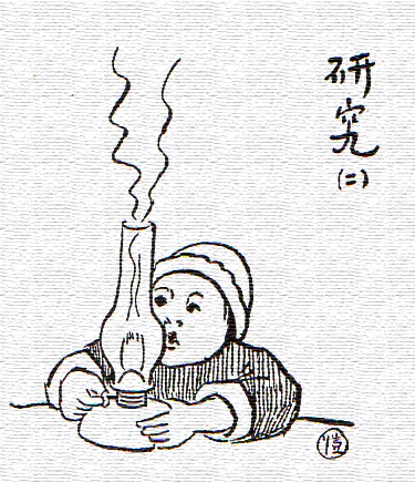 当心烫手  在没有电灯的小镇上-画/丰子恺-文/丰陈宝 丰一吟