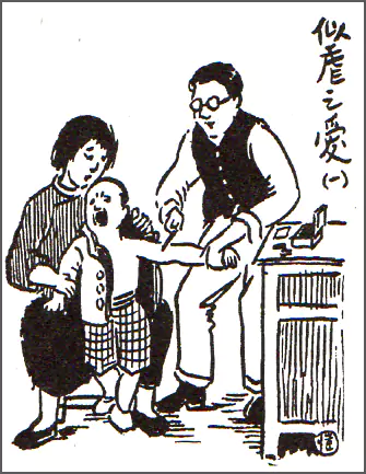一年四季大哭几场--画/丰子恺-文/丰陈宝 丰一吟