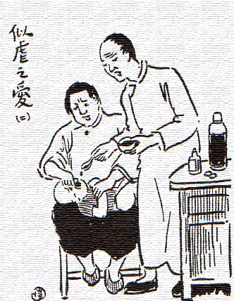 捏住鼻子硬灌  在父亲的随笔-画/丰子恺-文/丰陈宝 丰一吟