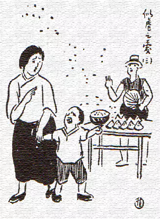 他想不通 画中幼儿很口渴-画/丰子恺-文/丰陈宝 丰一吟 他想不通 画中幼儿很口渴-画/丰子恺-文/丰陈宝 丰一吟