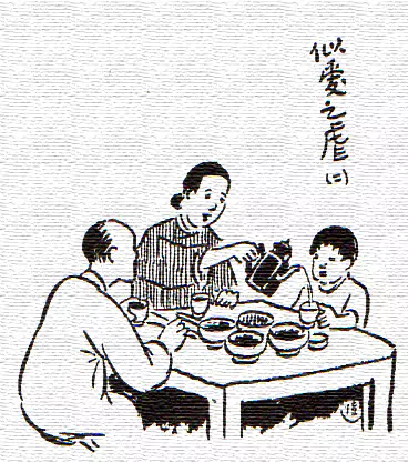 要把孩子培养成酒鬼吗?--画/丰子恺-文/丰陈宝 丰一吟 要把孩子培养成酒鬼吗?--画/丰子恺-文/丰陈宝 丰一吟