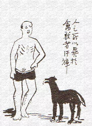 改动两个字  孟子说-画/丰子恺-文/丰陈宝 丰一吟