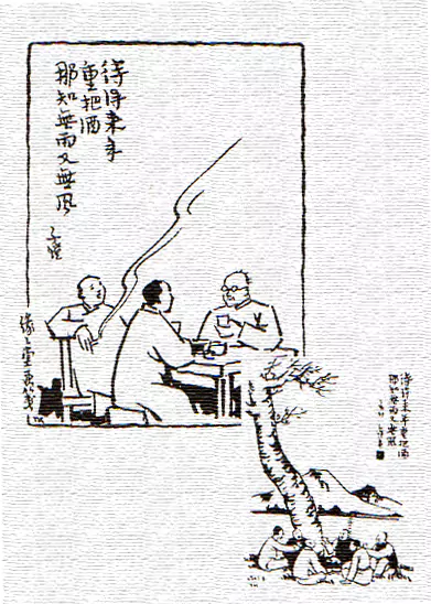 后悔也来不及了-画/丰子恺-文/丰陈宝 丰一吟