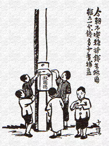 聚沙成塔  此画作于抗日战争时期-画/丰子恺-文/丰陈宝 丰一吟