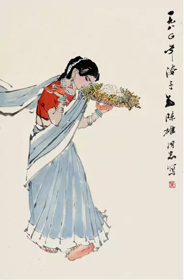 现代画家叶浅予的