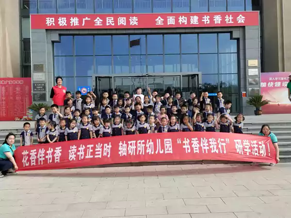 洛阳图书馆积极推广全民阅读 全面构建书香社会