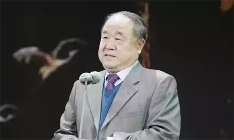 一封致作家莫言的公开信 震惊当今社会