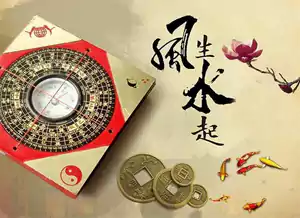 传统风水中“水”代表了什么？是不是每个人都该以五行？“水”为财？