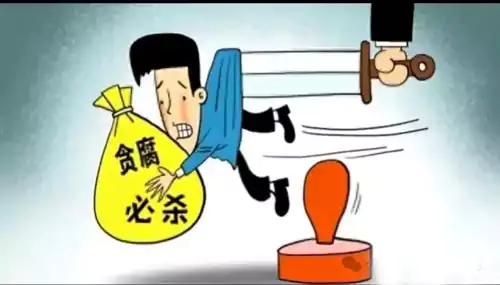 若有战事 必先干掉贪官再迎战外敌 贪官才是人民的敌人