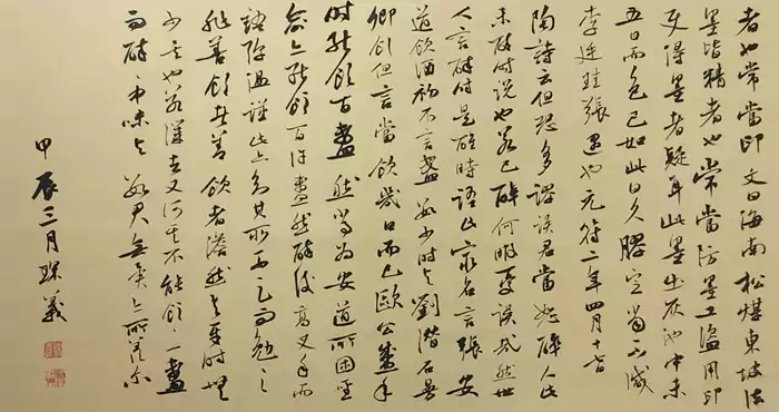 千年帝都 唐人故里 中原美谷杯-洛阳瀍河 信阳固始书法精品交流展部分作品列举四篇