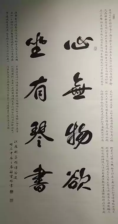 中原美谷杯-洛阳瀍河 信阳固始书法精品交流展部分作品列举一二