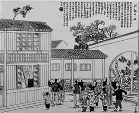 竹报平安-灵芝无根 醴泉无源 随地而生 各应其瑞 固夫人而知之矣