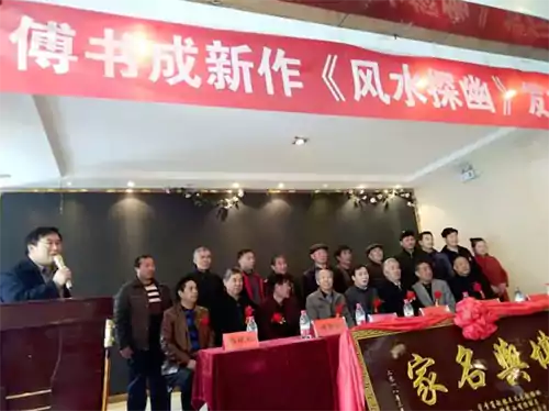作者​简介 河南省洛阳市新安县云水村人 大学本科文化 高中教师