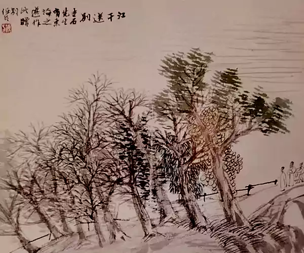 江干送别  友情是人生最宝贵的财富 任伯年极为珍视友情
